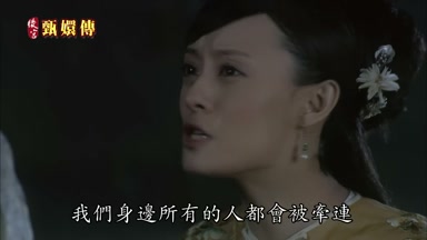 我們身邊所有的人都會被牽連