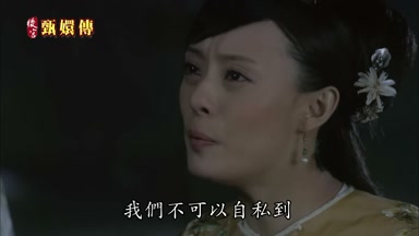 我們不可以自私到