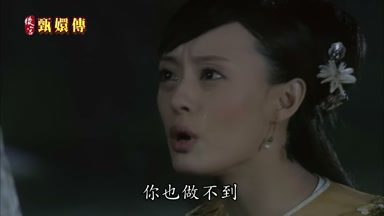 你也做不到