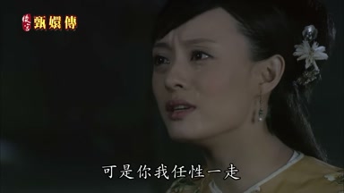 可是你我任性一走