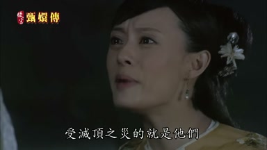 受滅頂之災的就是他們