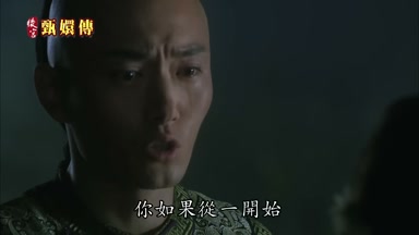 你如果從一開始