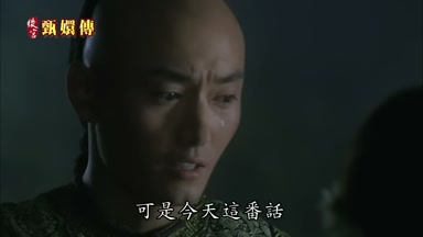 可是今天這番話