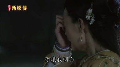 你讓我明白