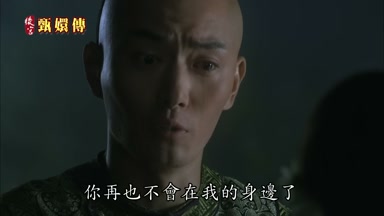 你再也不會在我的身邊了