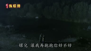 嬛兒讓我再抱抱你好不好