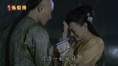 只消一刻就好