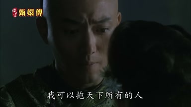 我可以抱天下所有的人