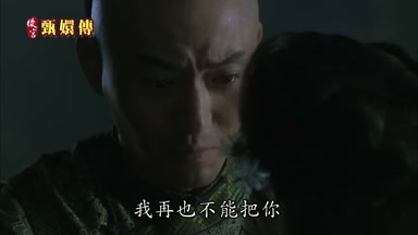 我再也不能把你