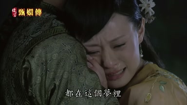 都在這個夢裏