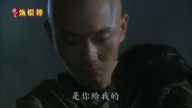是你給我的