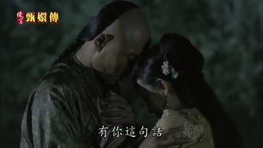 有你這句話