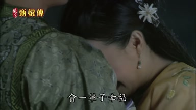 會一輩子幸福