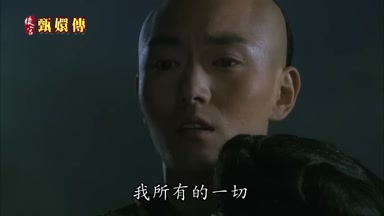 我所有的一切