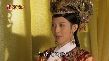 如此大的動靜