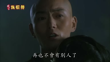 再也不會有別人了