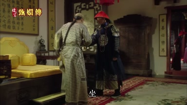 坐