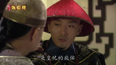 是皇兄的庇佑