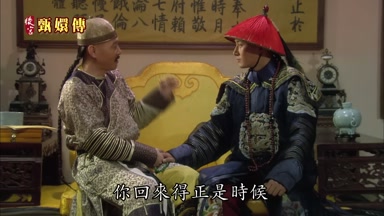你回來得正是時候