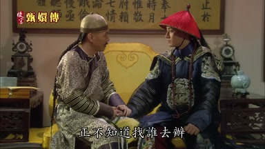 正不知道找誰去辦