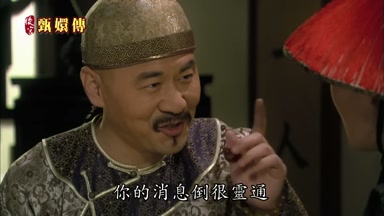 你的消息倒很靈通