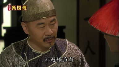 都避嫌推辭