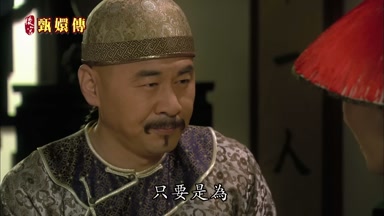 只要是為