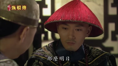那麼明日