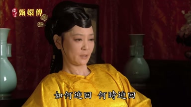 如何迎回何時迎回