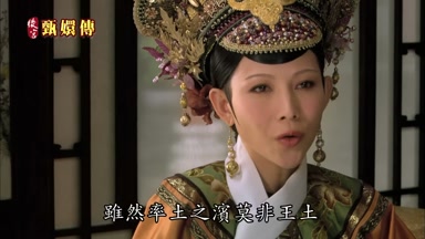 雖然率土之濱莫非王土