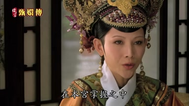 在本宮掌握之中