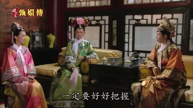 一定要好好把握