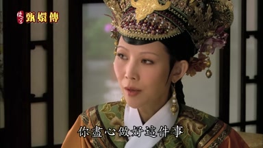 你盡心做好這件事