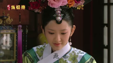 是