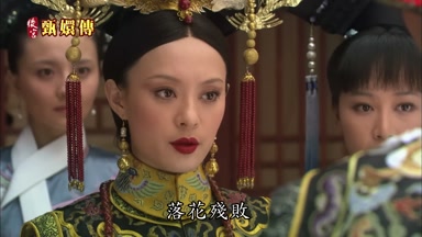 落花殘敗