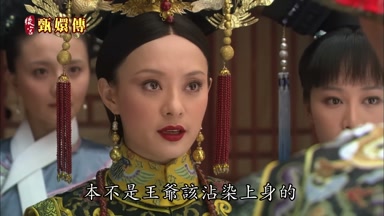 本不是王爺該沾染上身的