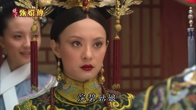 沈碧姑娘