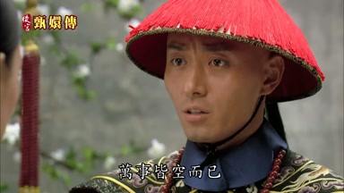 萬事皆空而已