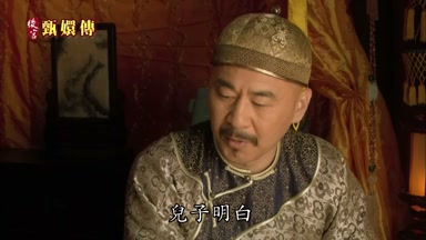 兒子明白
