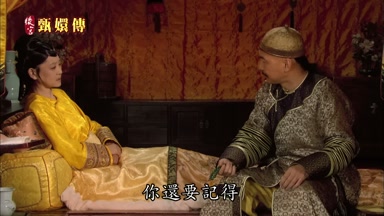 你還要記得