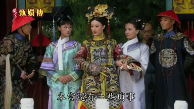 本宮還有一些瑣事