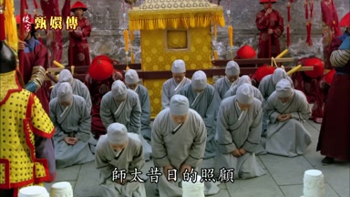 師太昔日的照顧