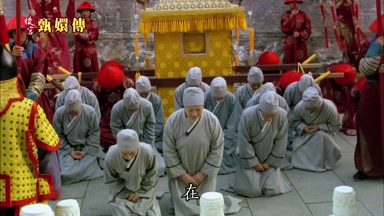 在
