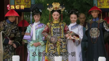 本宮向來恩怨分明