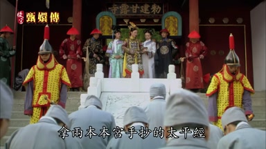 拿兩本本宮手抄的太平經