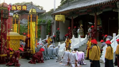 是