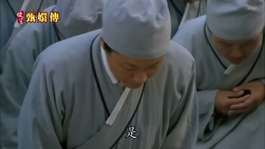 是