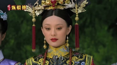 靜白