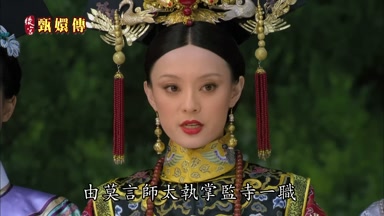 由莫言師太執掌監寺一職