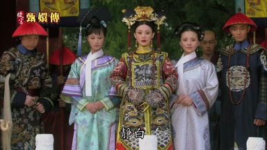 靜白